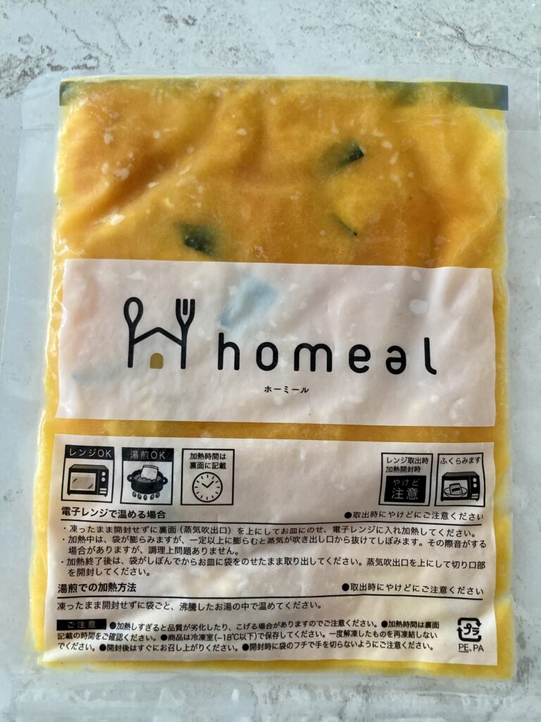 homealホーミール口コミレビュー