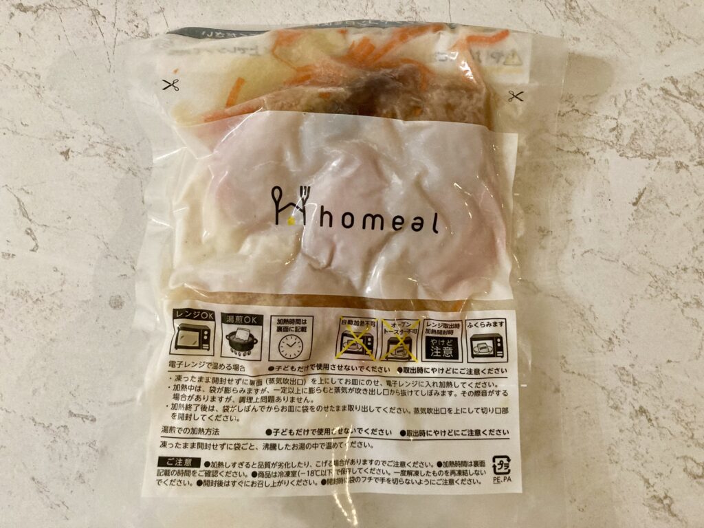 無添加 宅配幼児食 おすすめ